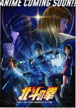 《时光代理人》动画封面