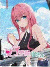 《戏剧新生活》综艺封面