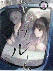 《圆桌派》综艺封面