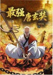 《中国奇谭》动画封面